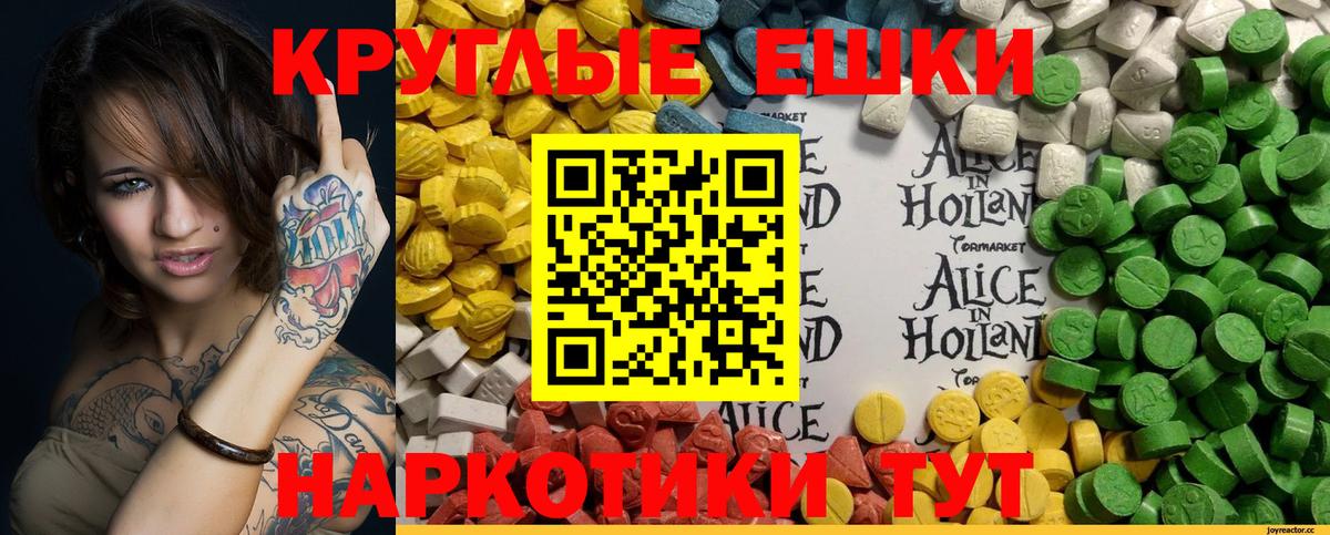 Экстази  Ecstasy Cube  Старый Оскол  Вход с VPN  ЭКСТАЗИ диски 