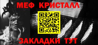 марки nbome Донецк