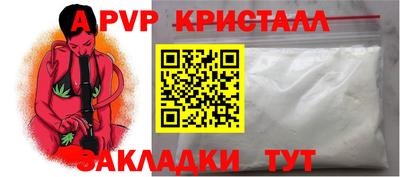 марки nbome Донецк