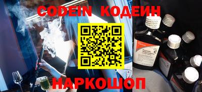 героин Донской