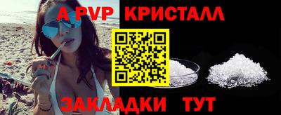 марки nbome Донецк