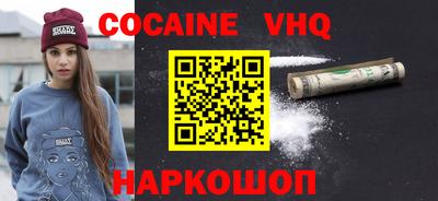героин Донской