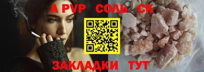 героин Донской