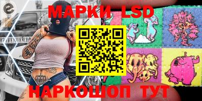 марки nbome Донецк