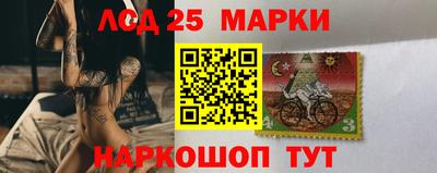 марки nbome Донецк