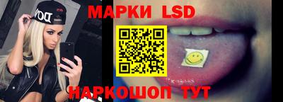 марки nbome Донецк