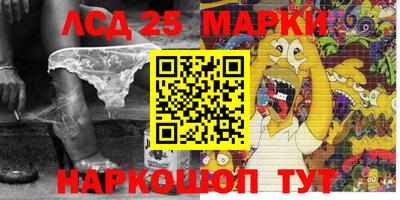 марки nbome Донецк