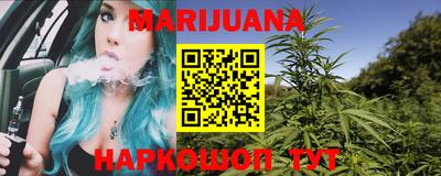 марки nbome Донецк