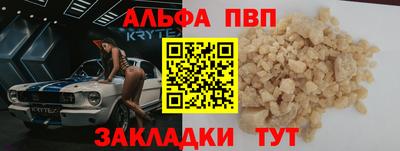 марки nbome Донецк