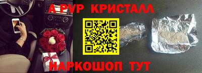марки nbome Донецк