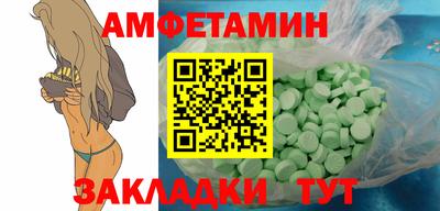 марки nbome Донецк