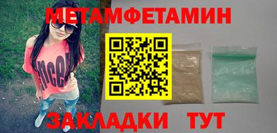 амфетамин Дубна