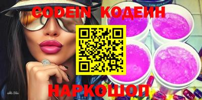 марки nbome Донецк