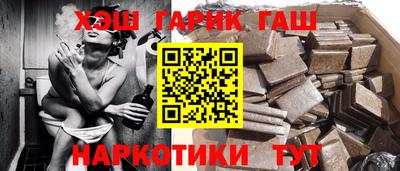 марки nbome Донецк