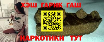 марки nbome Донецк