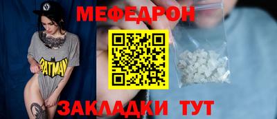 марки nbome Донецк