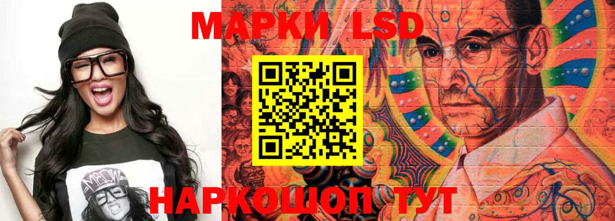 LSD-25 экстази ecstasy  blacksprut маркетплейс  Старый Оскол  Вход с VPN  LSD-25 экстази ecstasy 