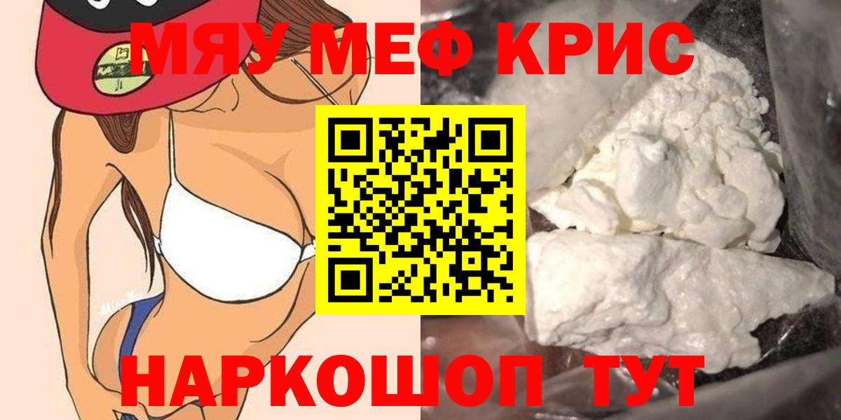 Старый Оскол  Мефедрон  Вход с VPN  купить наркотики цена  omg маркетплейс  Меф 4 MMC  Меф mephedrone 