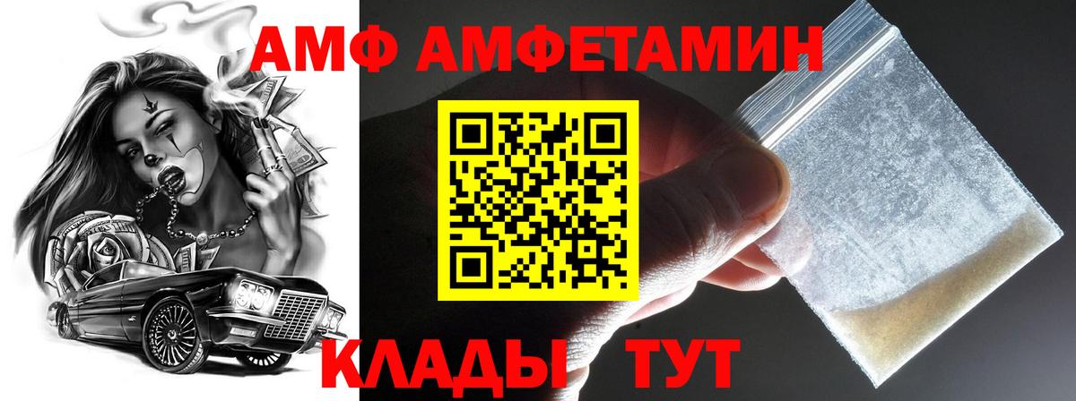 Метамфетамин винт Старый Оскол