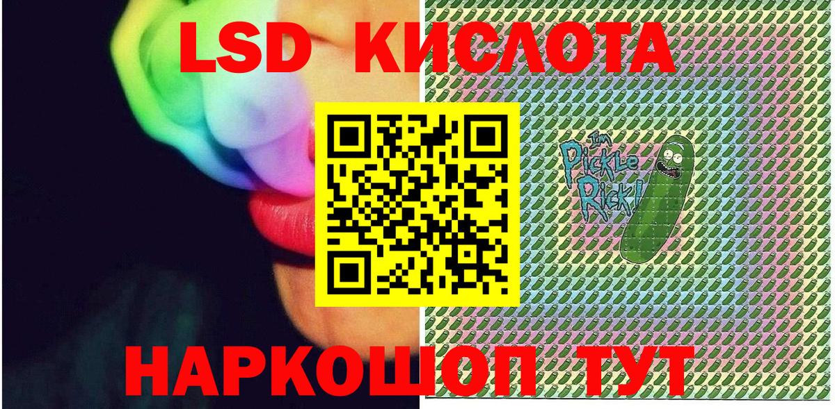 Марки N-bome 1500мкг Старый Оскол