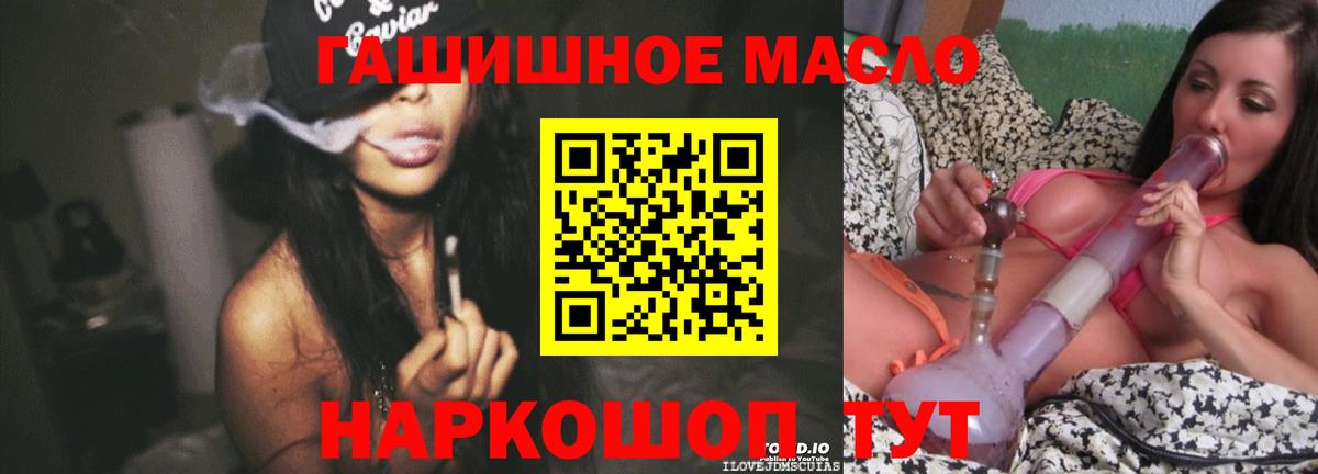 ТГК Wax Старый Оскол