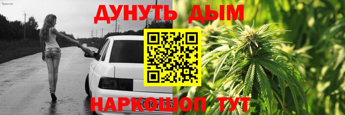Бошки Шишки THC 21%  Бошки Шишки Ganja  Старый Оскол  Вход с VPN  Бошки Шишки сатива 